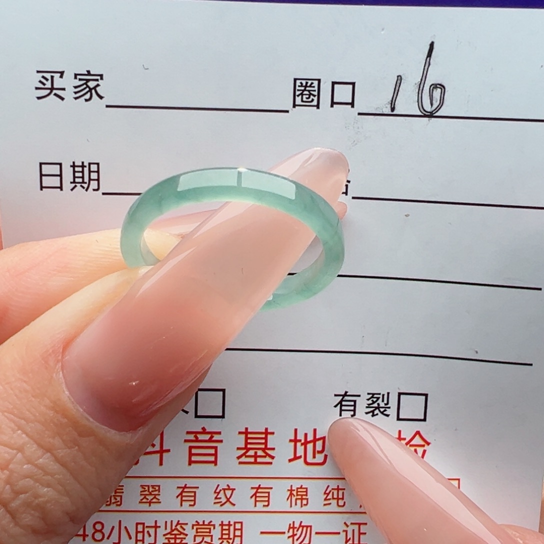 未镶嵌戒指翡翠缅甸翡翠