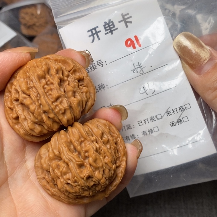 文玩核桃把件91后哈哈