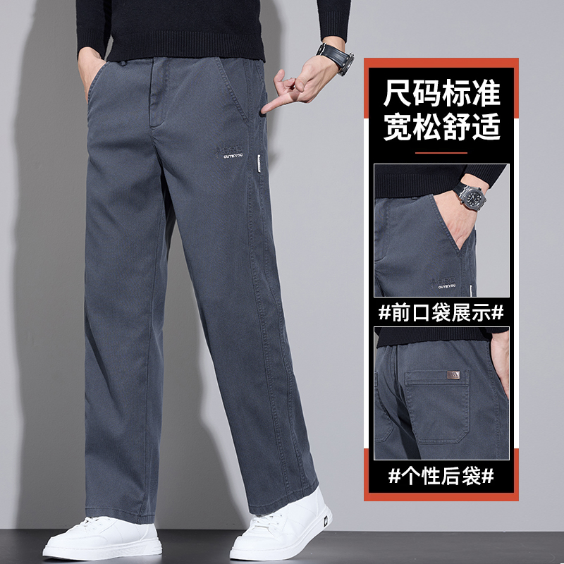 裤子男款爆款2025新款秋季时尚百搭潮流休闲裤直筒轻奢长裤子3571