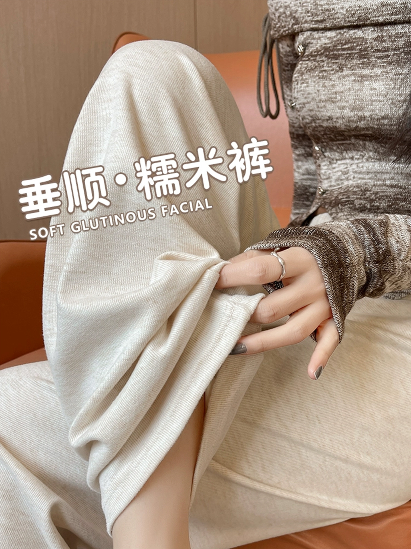 糯米裤女早秋季2025新款阔腿裤小个子白色慵懒bf风垂感宽松直筒裤
