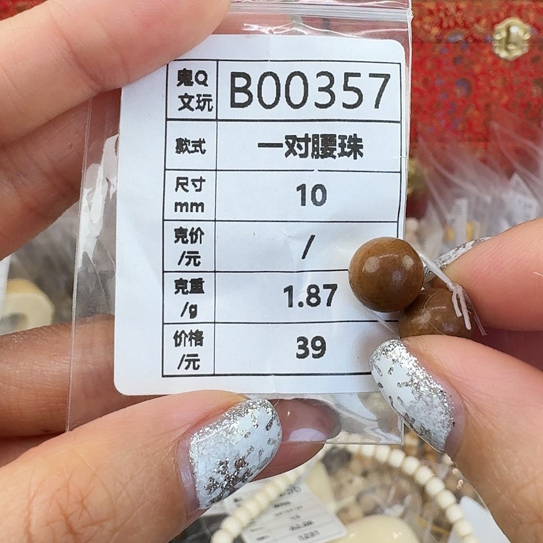 猛犸象牙手串/手链/手镯