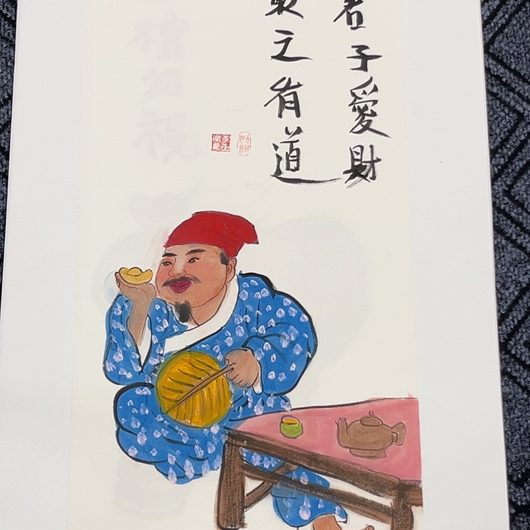 国画李玉宝老师四尺四开人物奇