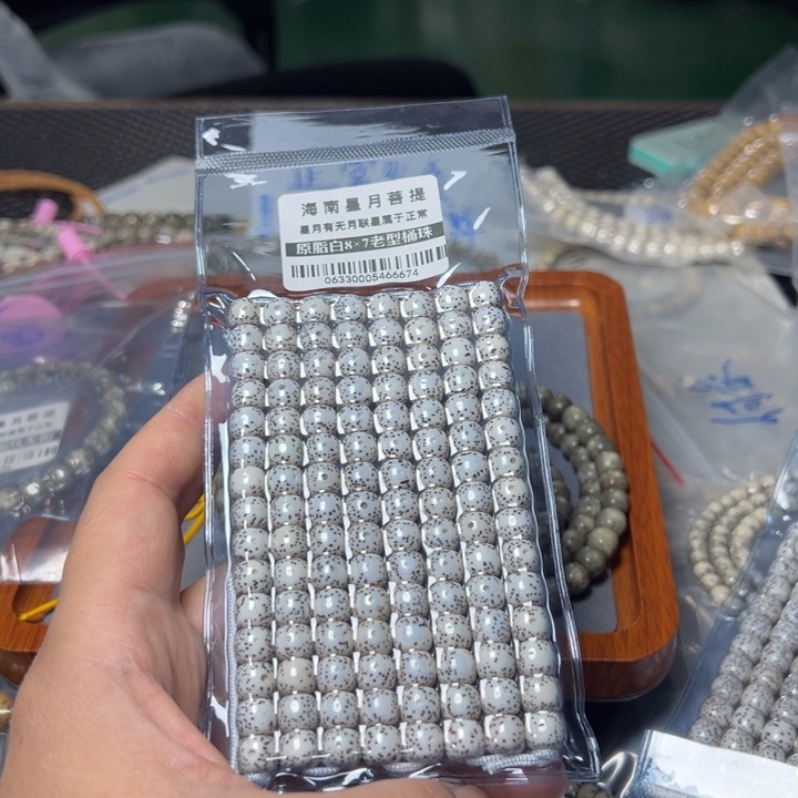 星月菩提手串原脂白8×7老型108颗0633号