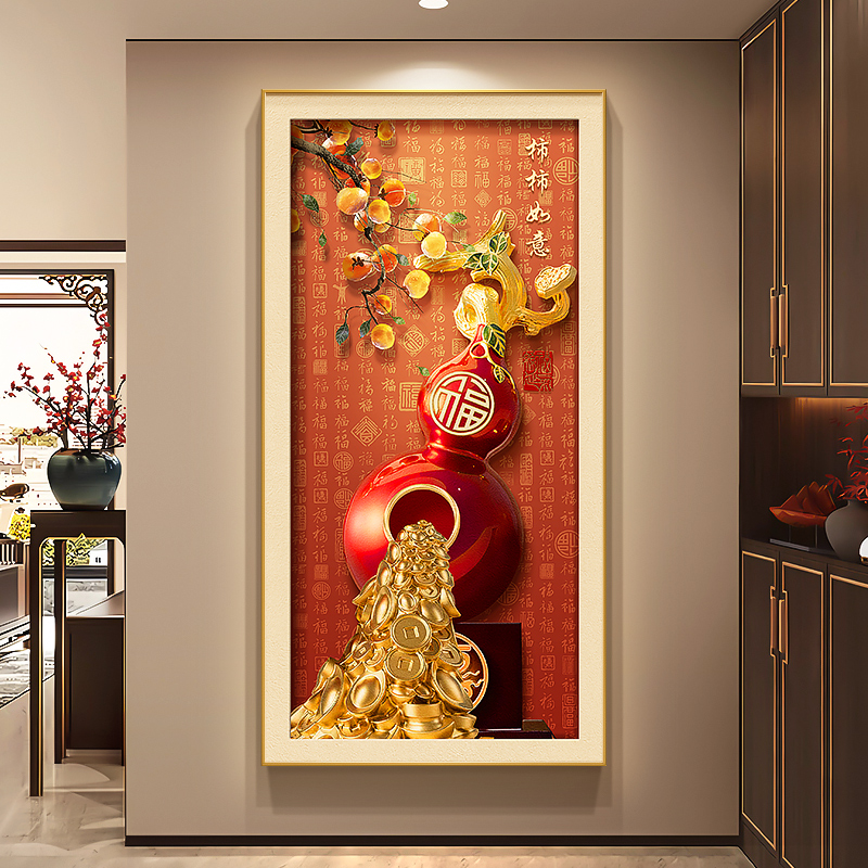 葫芦百福图玄关装饰画新中式柿柿如意走廊挂画入户门竖版壁画