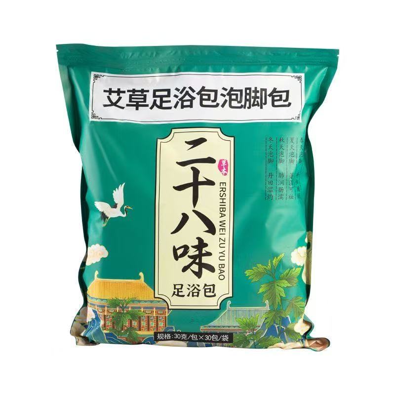 泡脚药包艾草红花生姜足浴包
