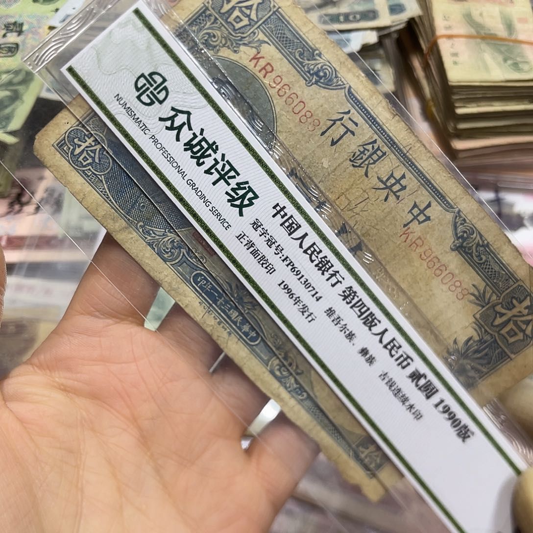 退市钱原图发货一张