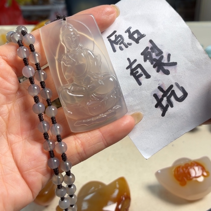 玛瑙/玉髓未镶嵌吊坠(不含链)