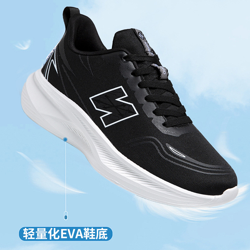 潮流情侣鞋单网运动鞋新款百搭时尚轻便耐磨休闲街头男鞋