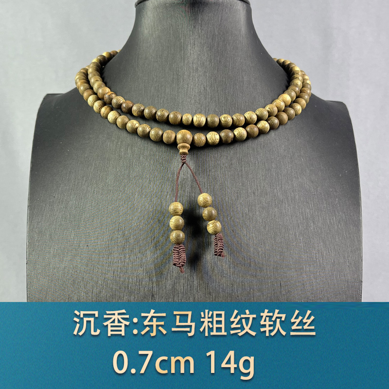 77022 东马粗纹软丝 沉香