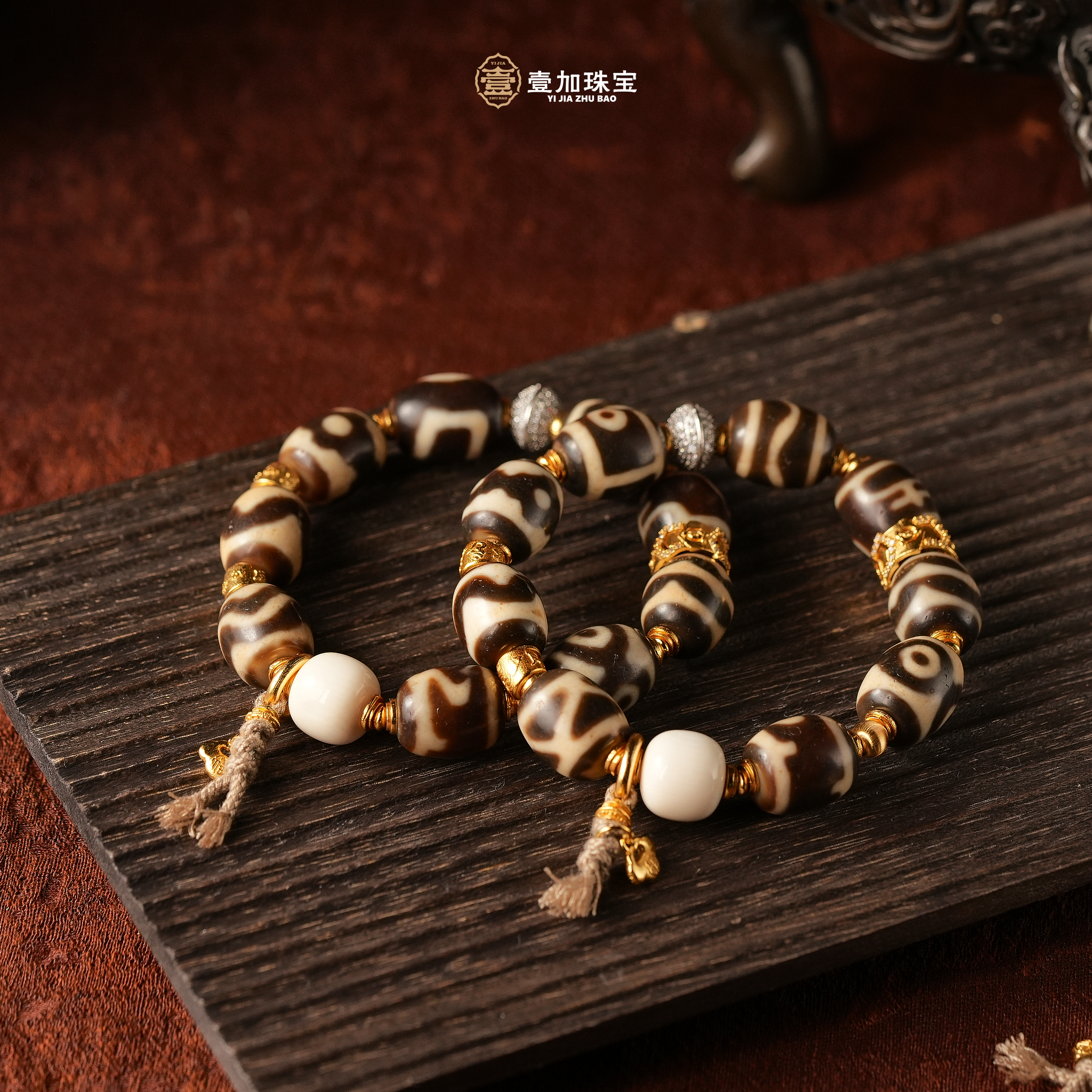 壹加小羊精选/上肯老料达洛多宝手串多样性发一个