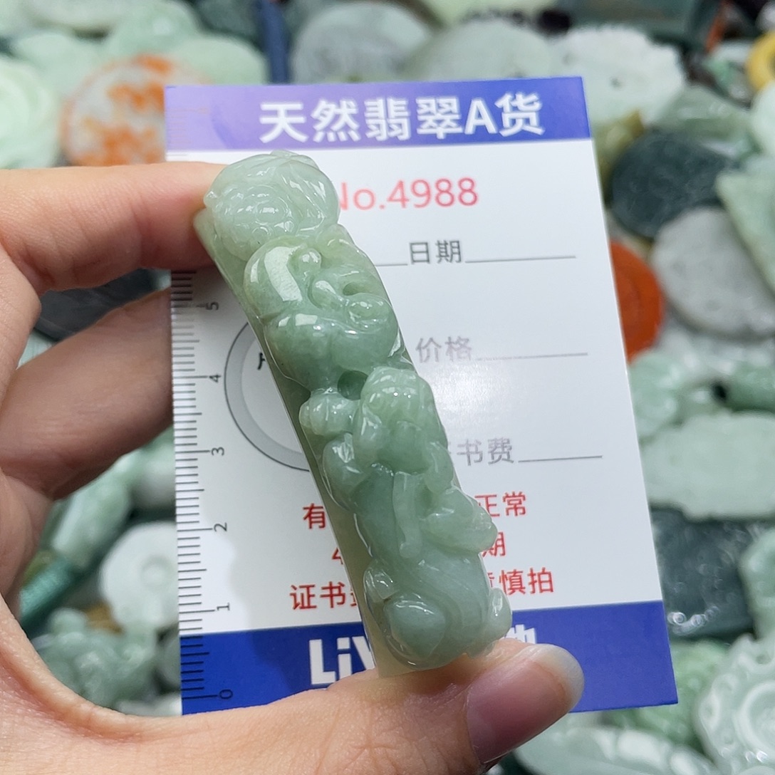 翡翠未镶嵌挂件4988