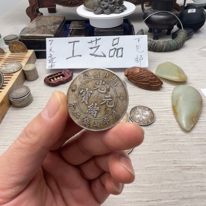 收藏复刻工艺品摆件