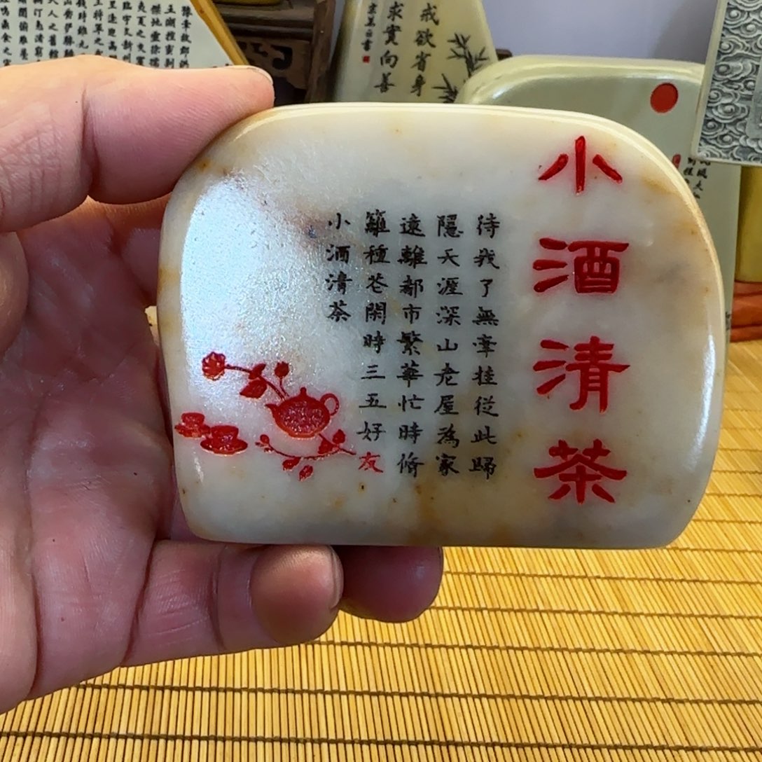 茶宠?****?石头雕刻艺术设计