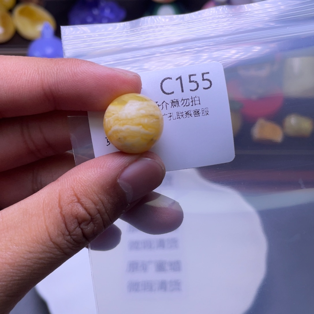 琥珀未镶嵌珠宝奇石