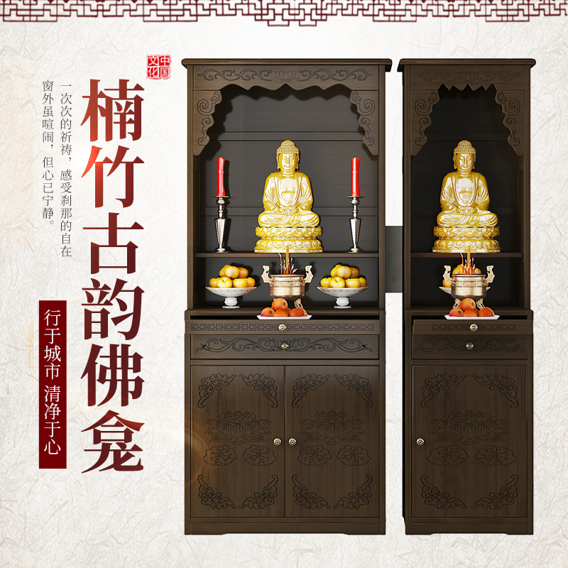 CR446新中式立柜玄关摆件台家用复古雕花条案柜