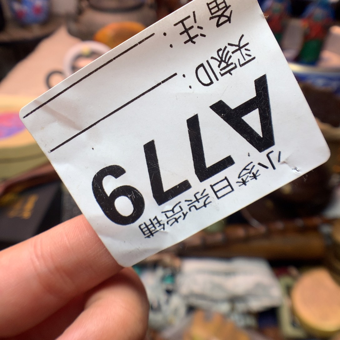 瓷片静***，啦啦啦啦啦啦啦