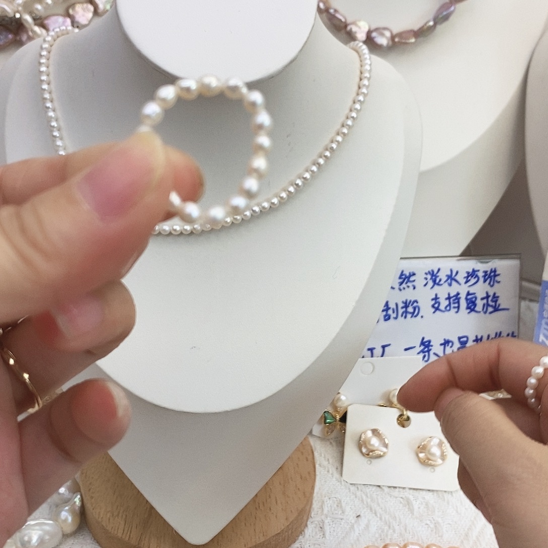 淡水珍珠未镶嵌颈饰