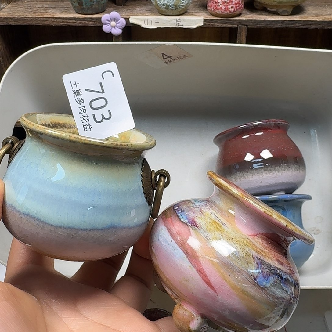 罐陶瓷艺术品设计与制作