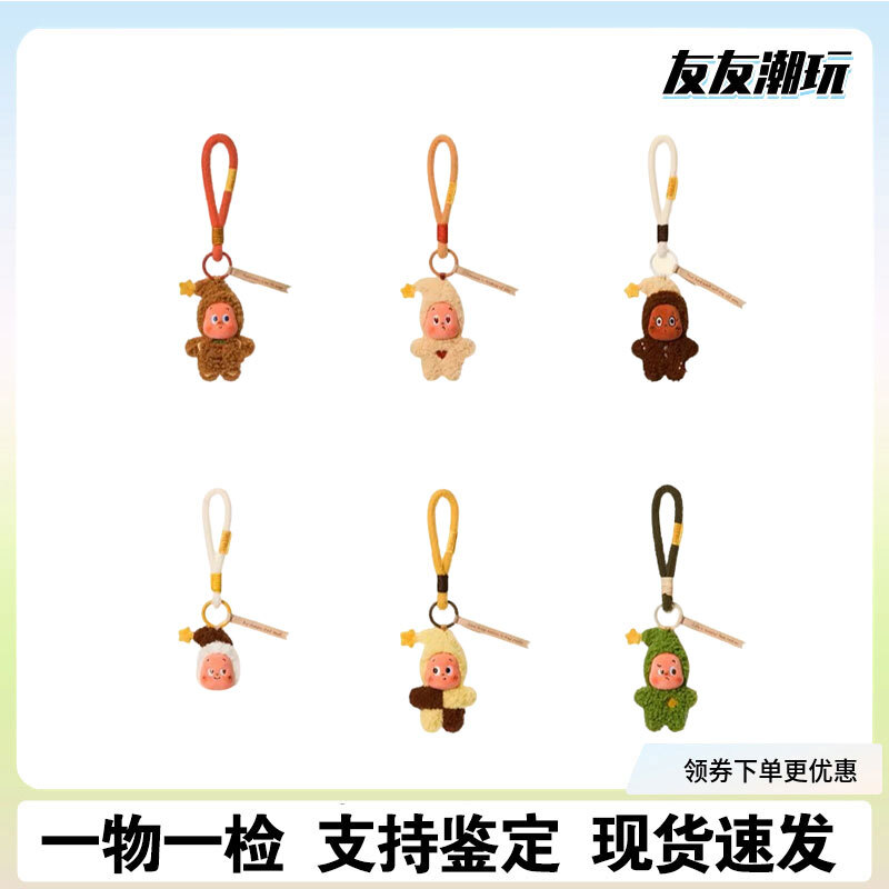 美味时刻系列现烤小饼干手办送人生日礼物潮流时尚玩具摆件