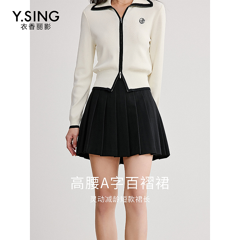 【达人专属】衣香丽影新款半身裙YQZ12401220