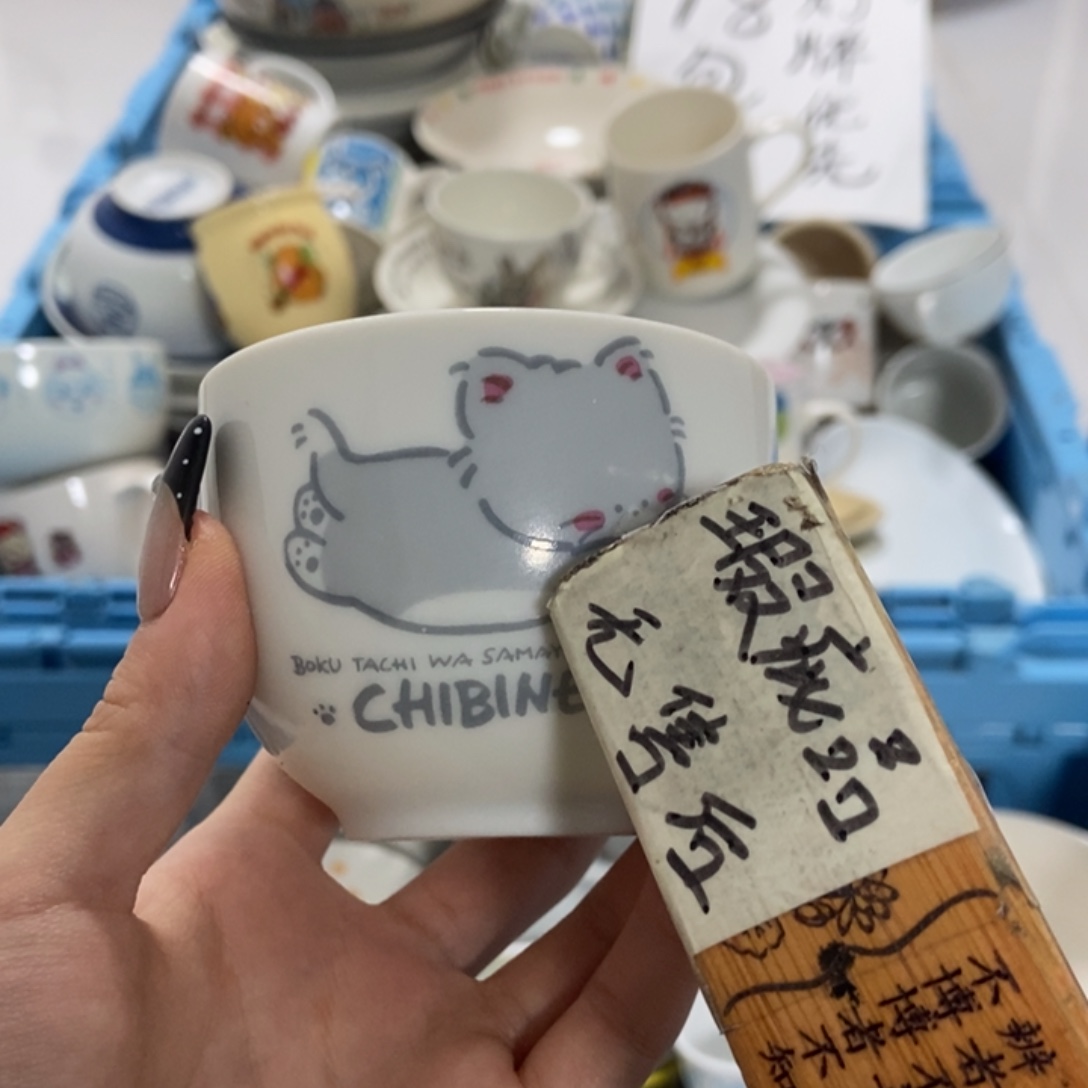 小***喵瓷片陶瓷退货拉黑
