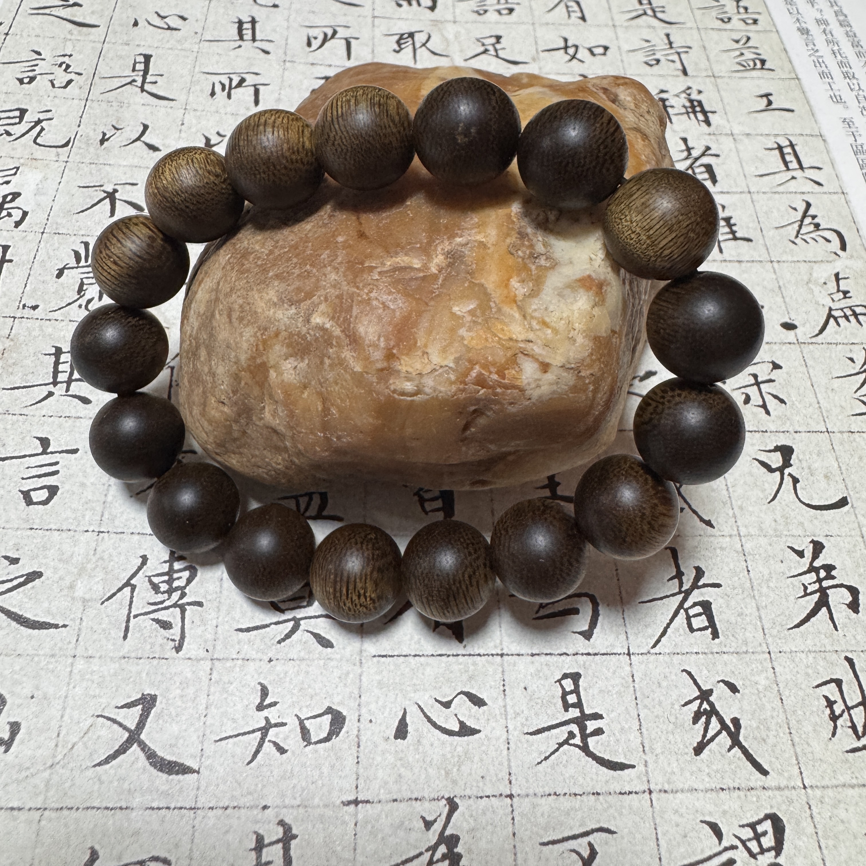 z-792【芽庄铁结沉水】单圈12mm、18.63g