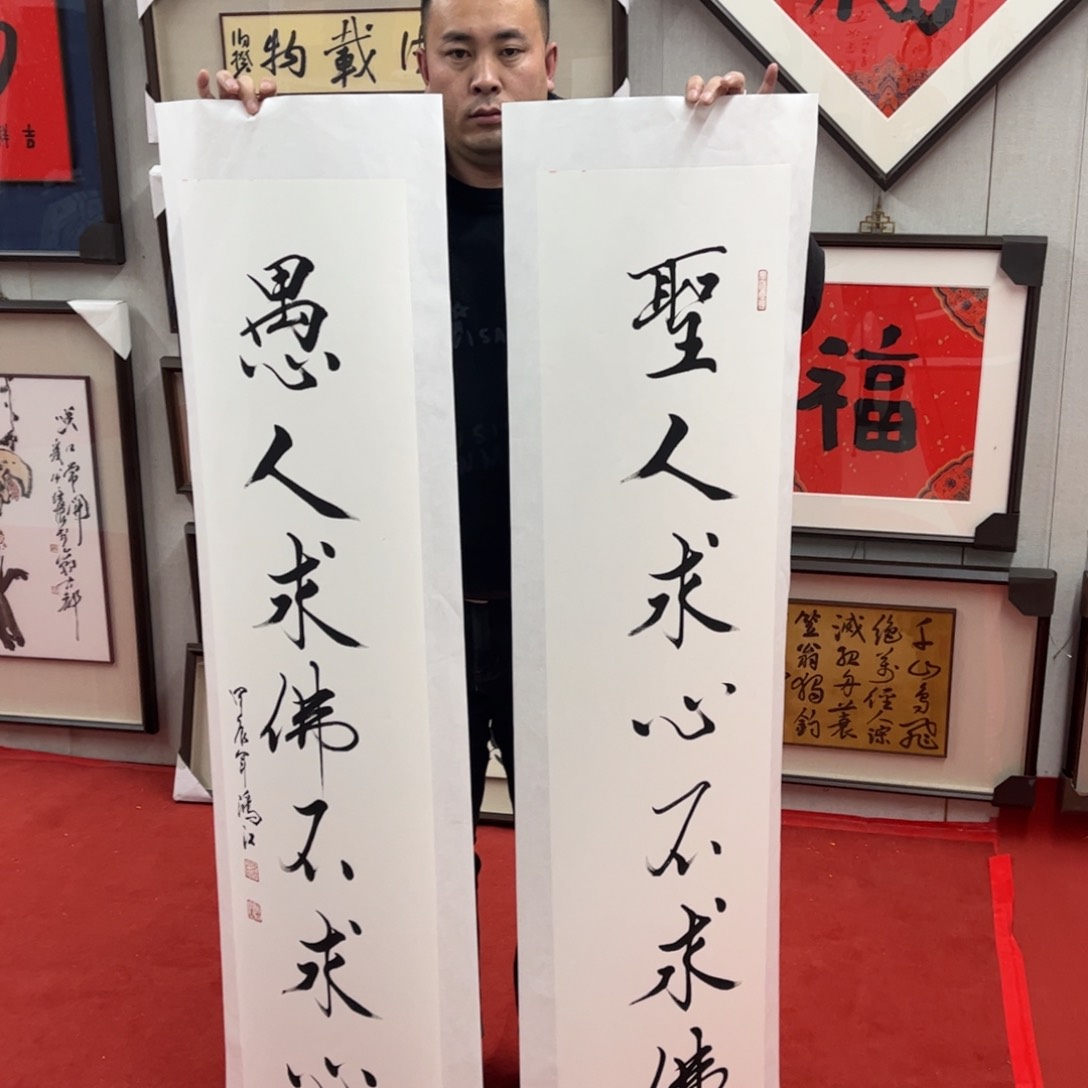 书法陈鸿江老师作品