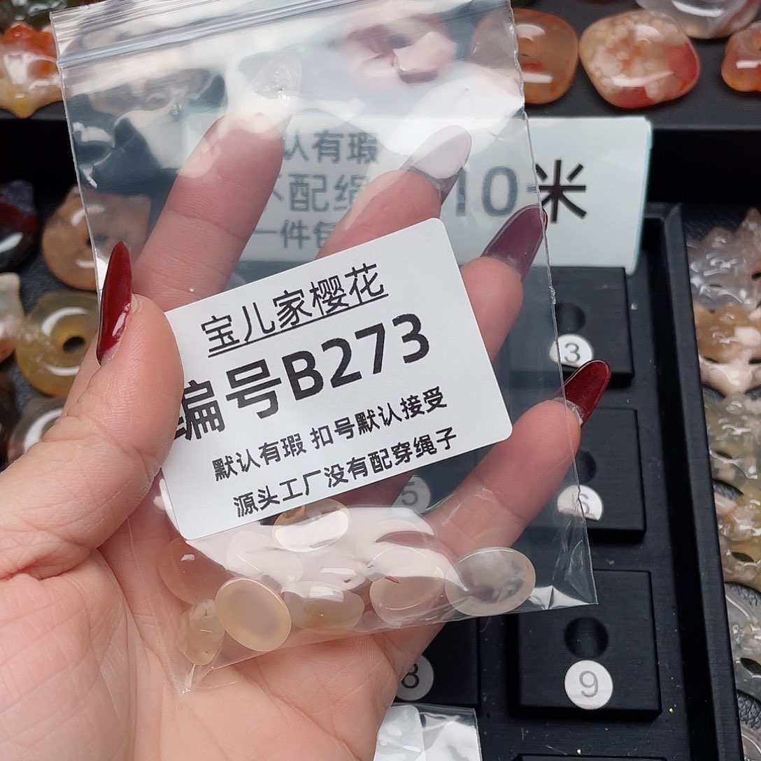 玛瑙/玉髓颈饰合金梦****吗