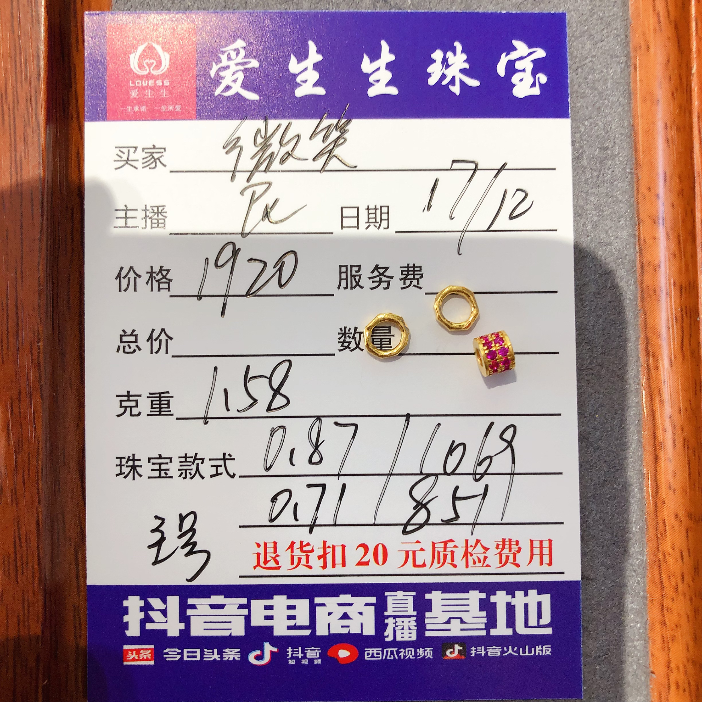 足金999盘缠吊坠古法跑环！尼