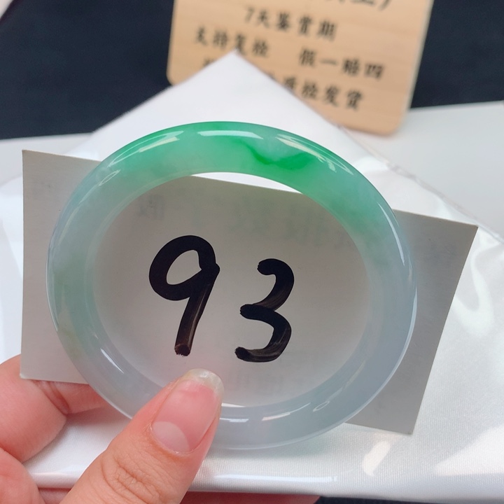 翡翠手镯未镶嵌圆条57.58