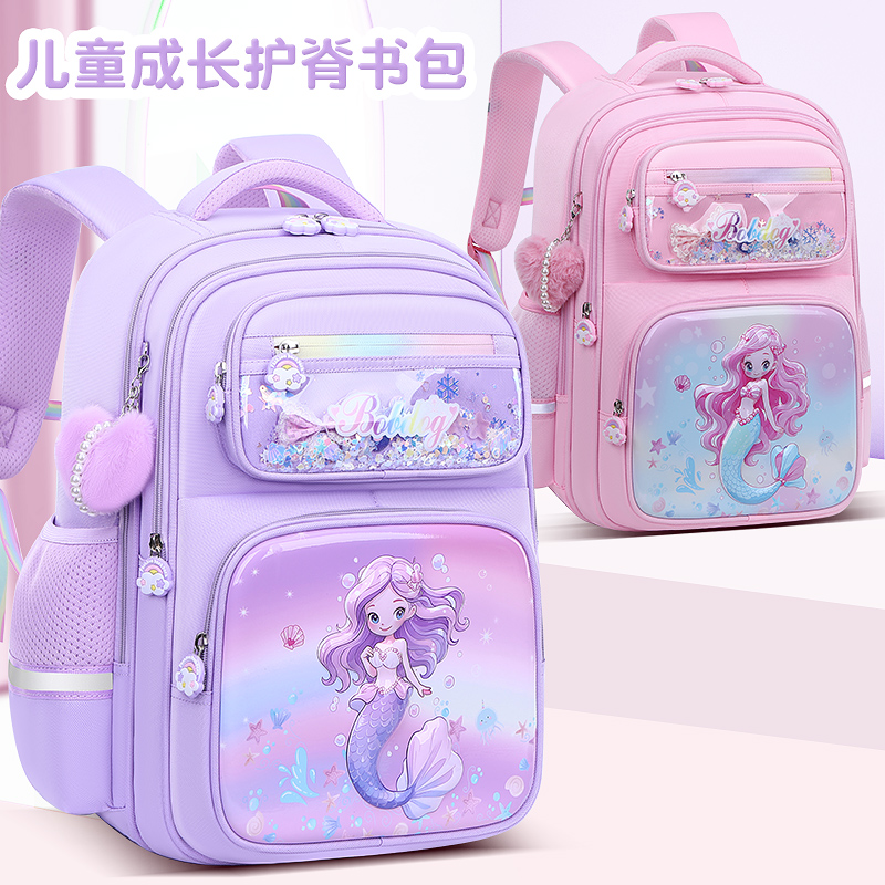 巴布豆小学生书包女孩护脊减负双肩包轻便公主书包