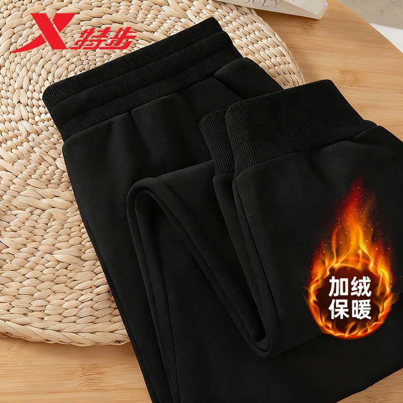 特步加绒卫裤男冬季加厚柔软舒适男士针织休闲裤宽松保暖运动长裤