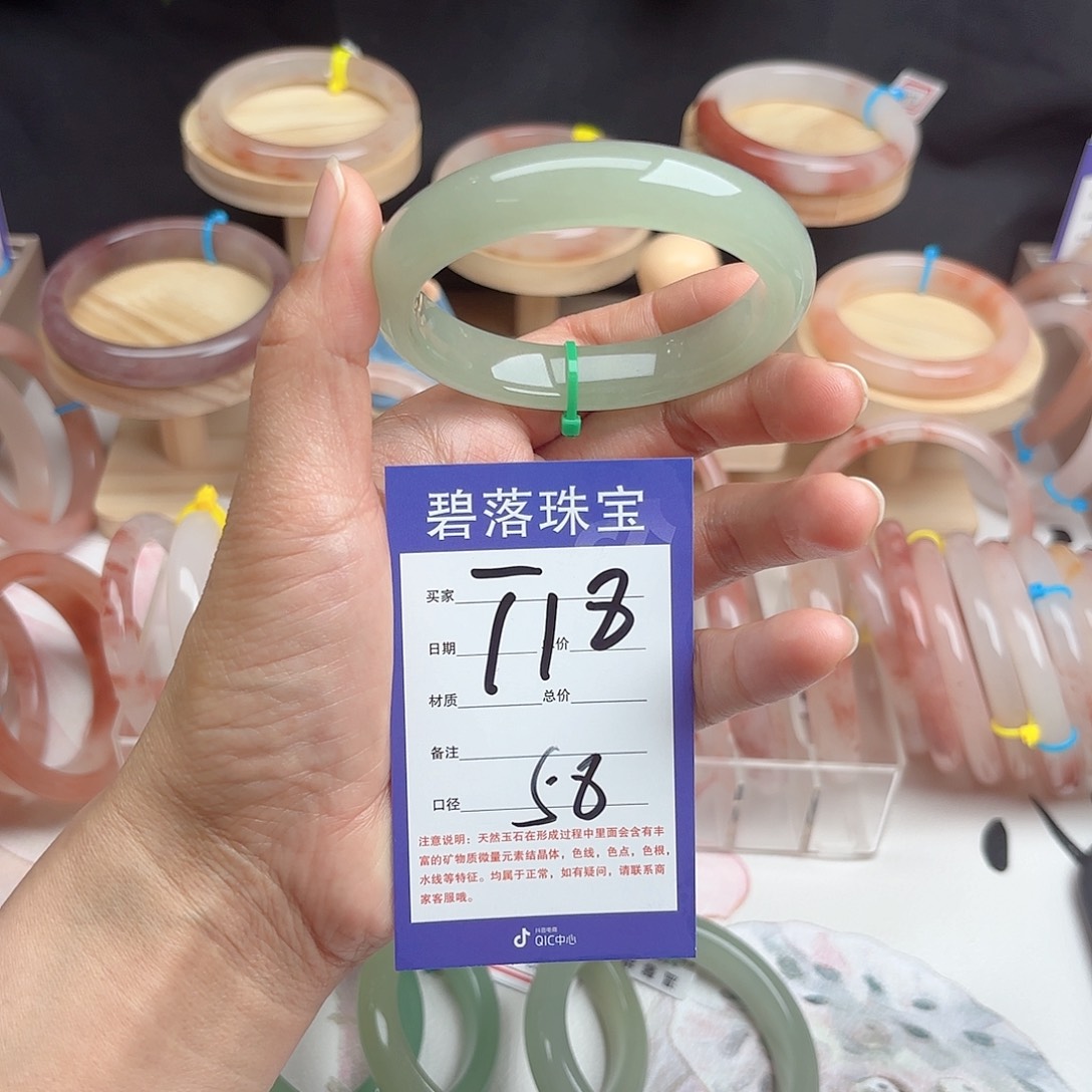 石英质玉手镯未镶嵌@**鱼