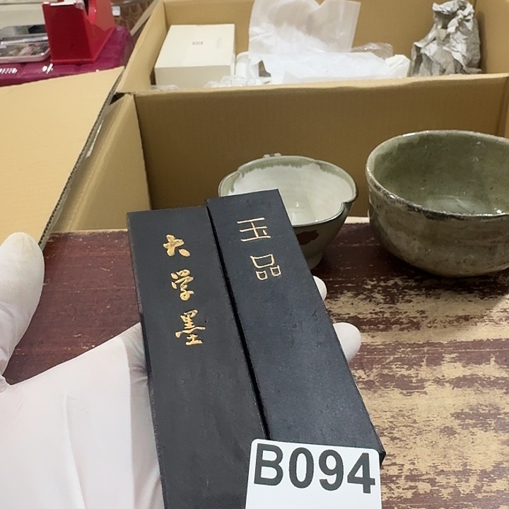 今***醉中古商品中古厨具餐具