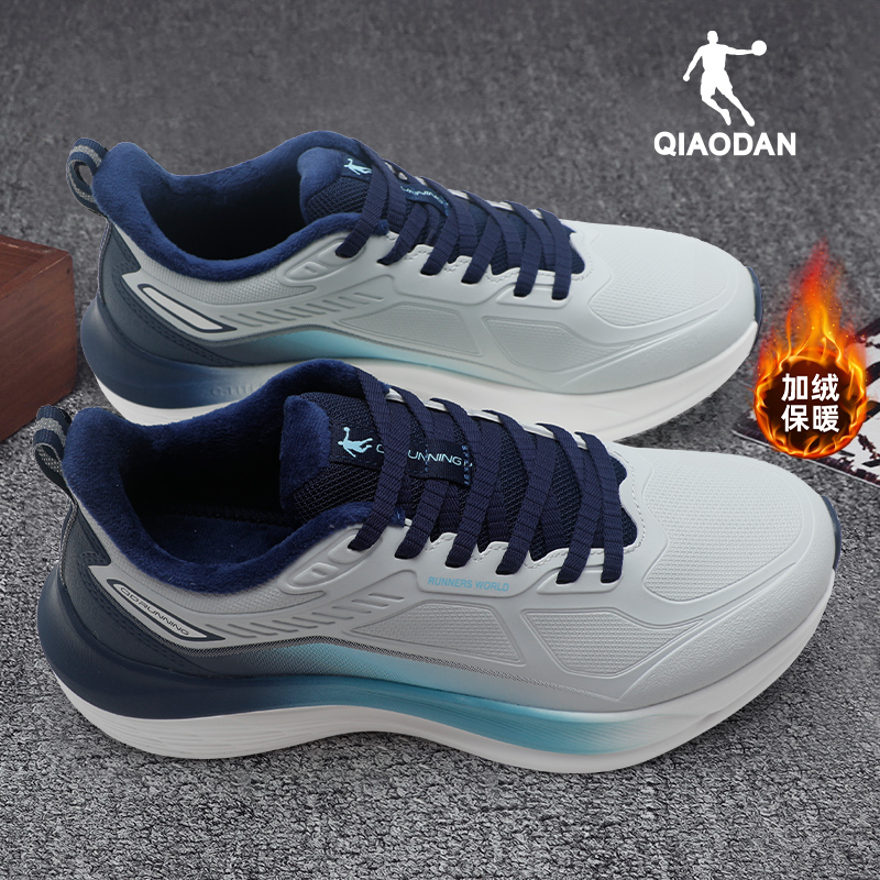 乔丹官方旗舰加绒跑步鞋男2025秋冬季正品新款皮面防水保暖运动鞋