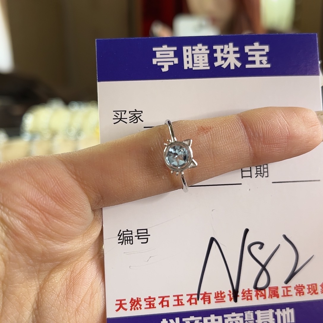 托帕石戒指银S925镶嵌