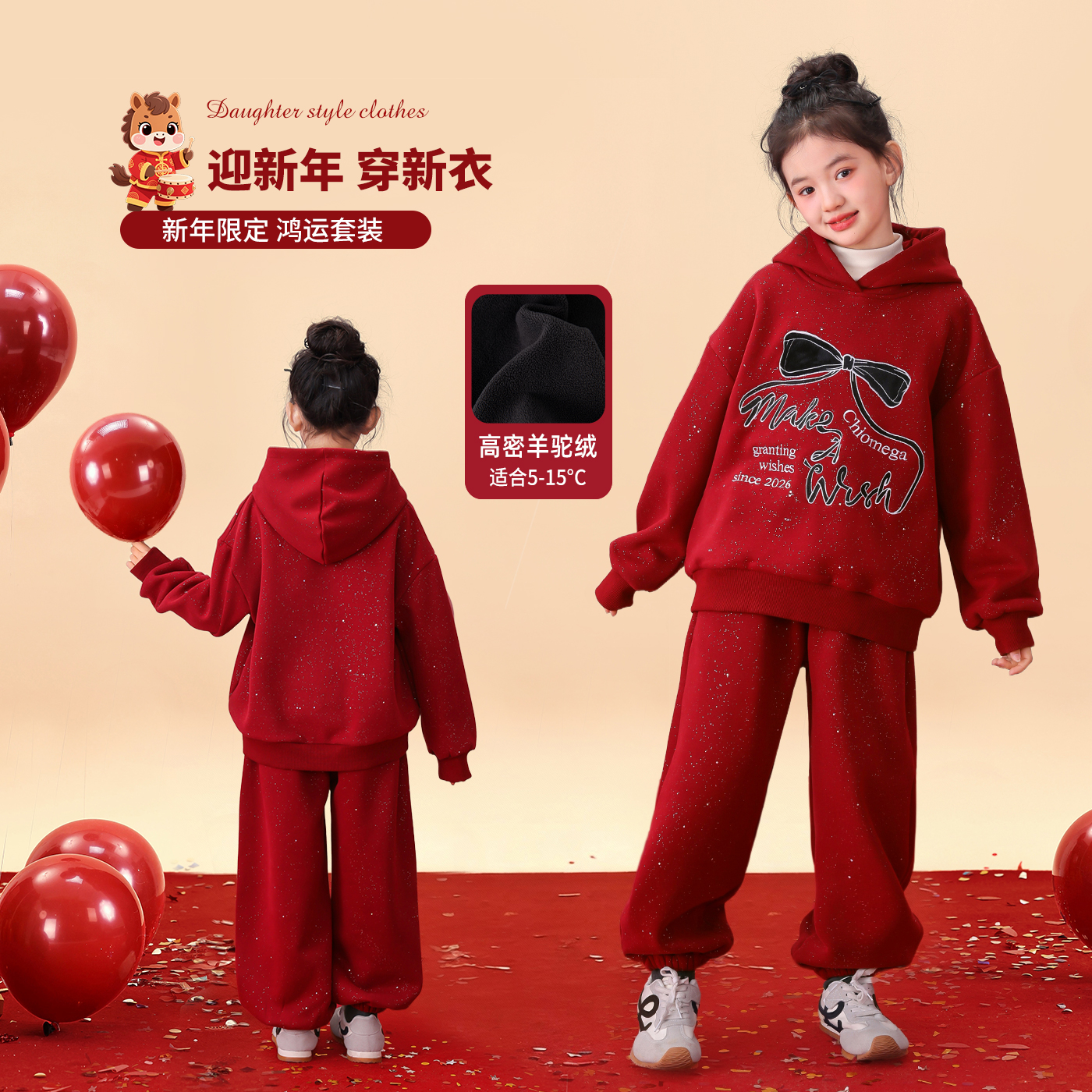女童红色加绒套装秋冬款2025新款女大童超好看年服女孩过年衣服潮