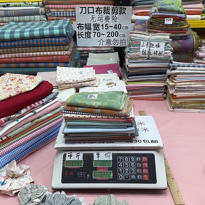 心***属棉刀口布纯棉闪购889