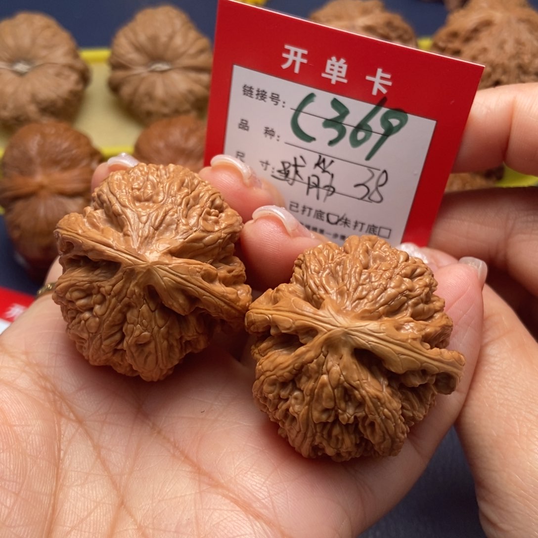 桃核吊坠文玩核桃
