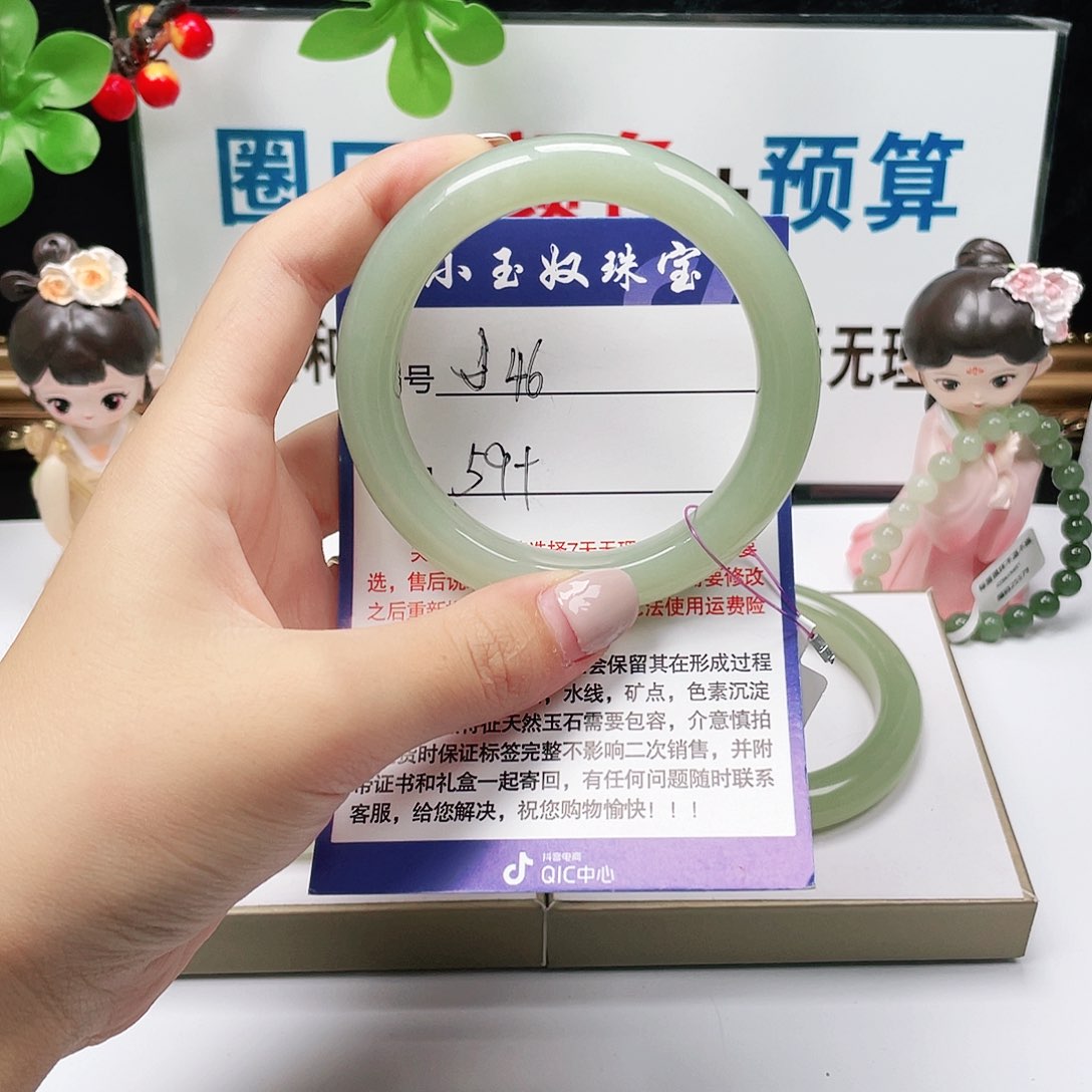 未镶嵌手镯和田玉