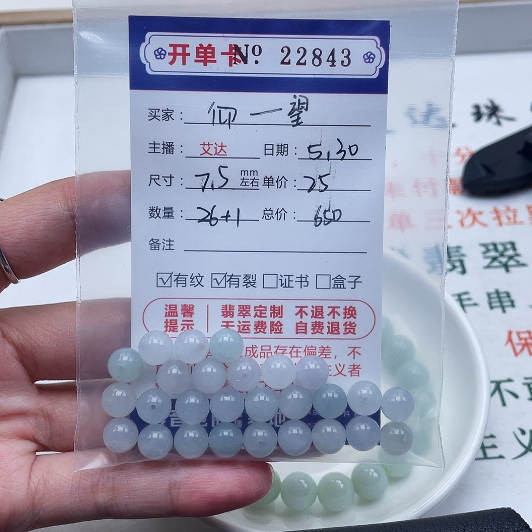 未镶嵌手链翡翠仰*。