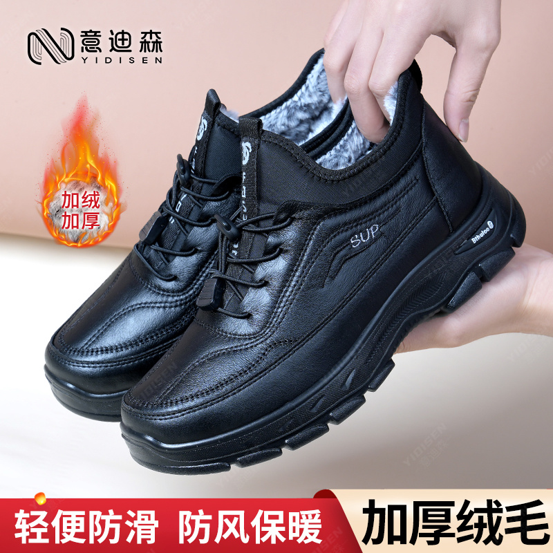 意迪森冬季新款男一脚蹬加绒加厚防水保暖聚氨酯底轻便防滑雪地靴