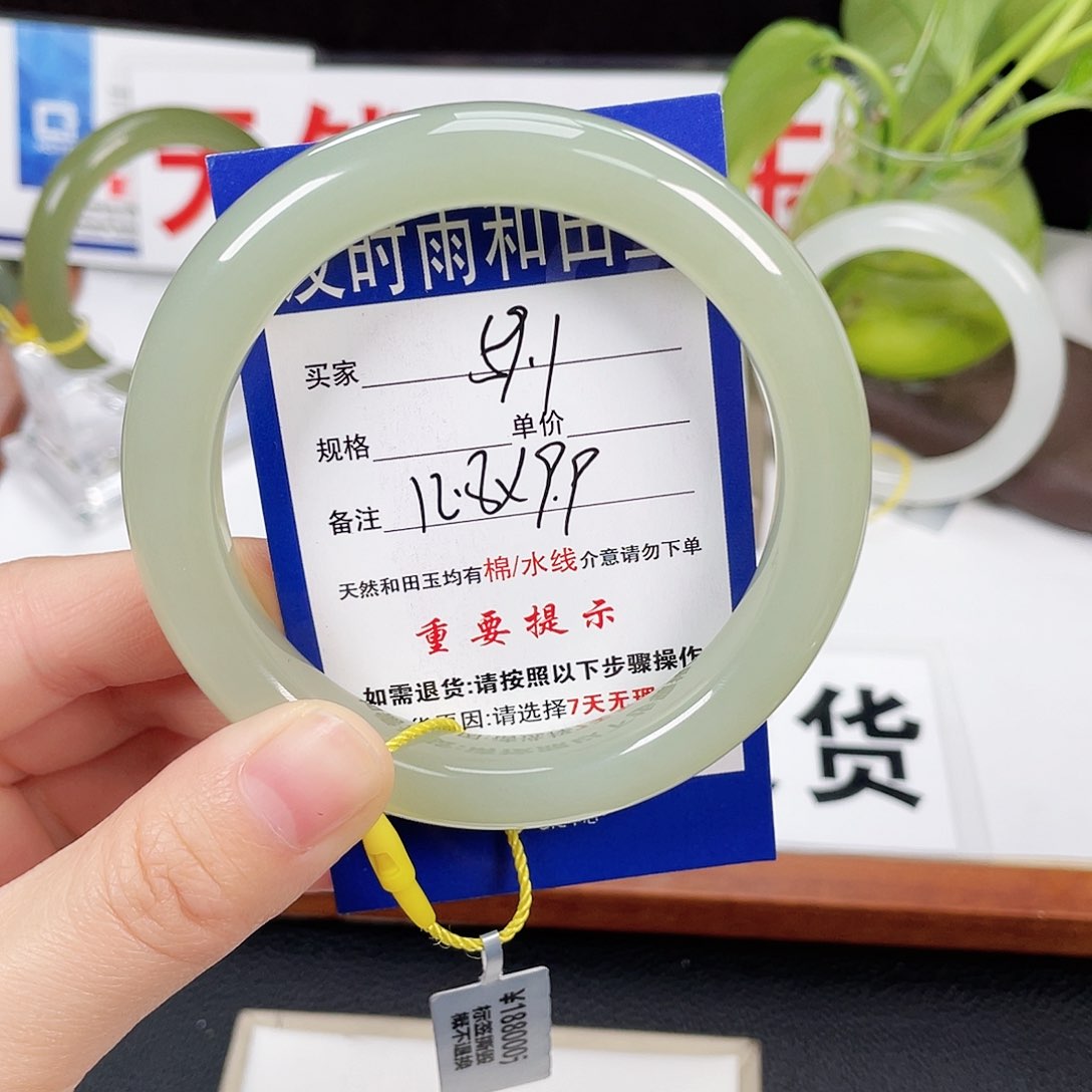 和田玉手镯未镶嵌荔***果