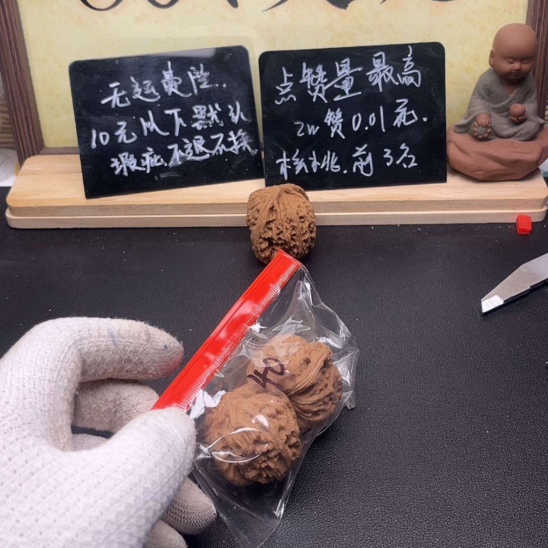 睿***文玩核桃吊坠11111