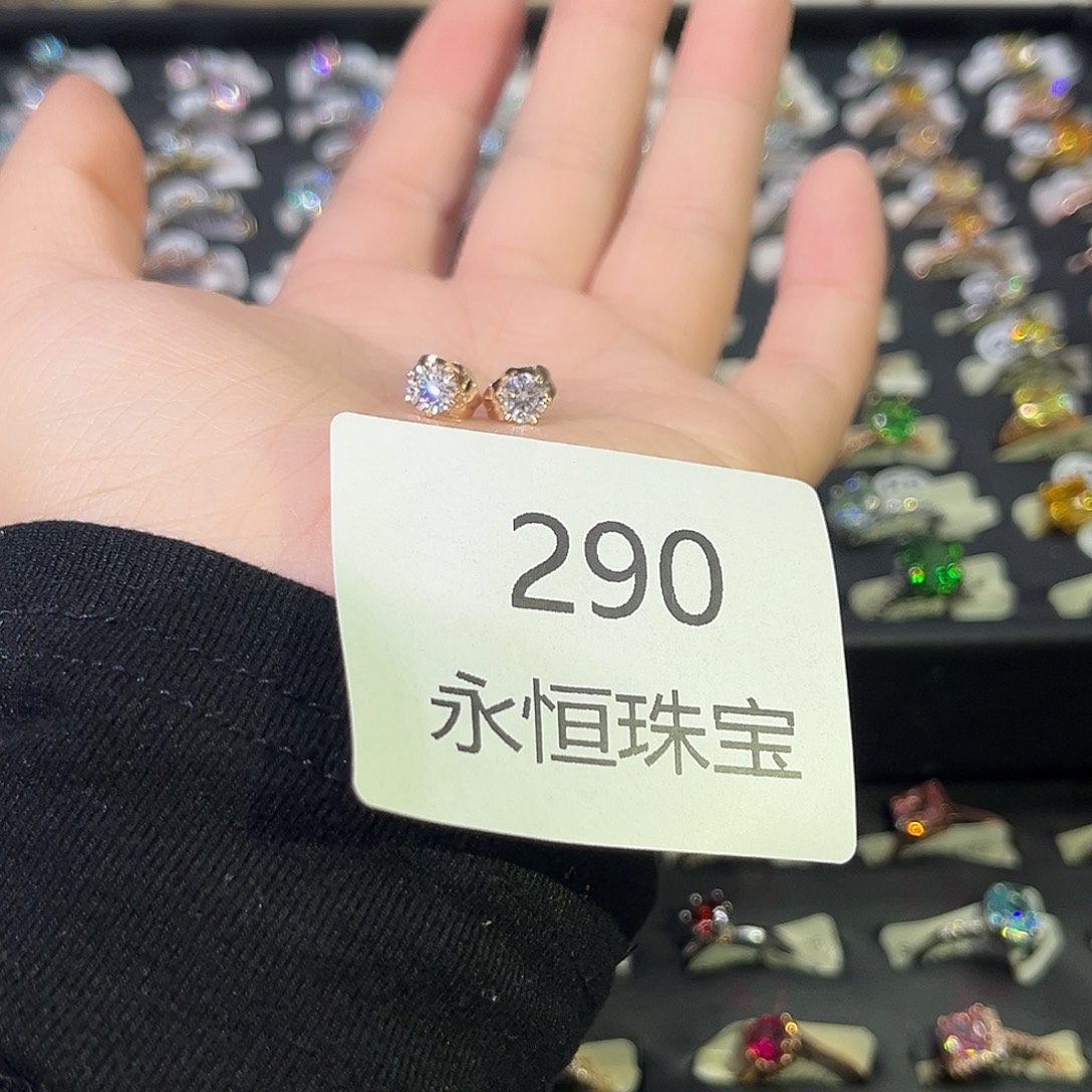 莫桑石非金属290孤品