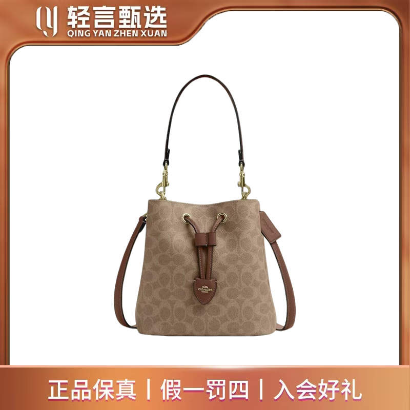 95新 COACH/蔻驰 单肩包/C313775/22*22