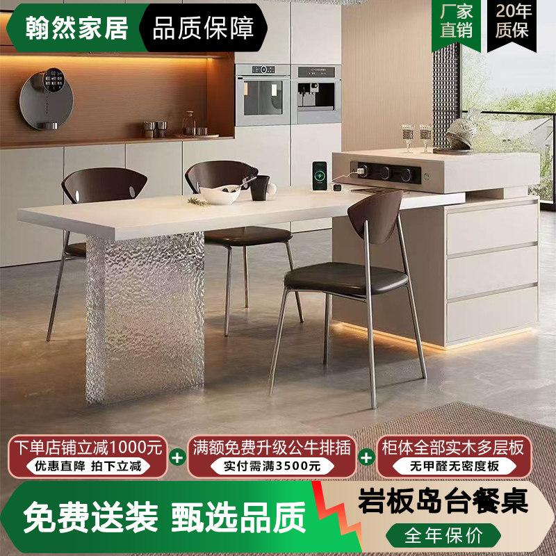 意式极简高端岛台餐桌一体可伸缩高级感岩板大户型中倒台厨房导台