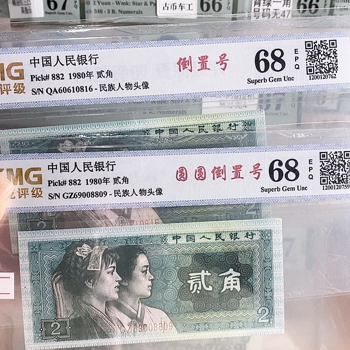 四版8002倒置号单张价位