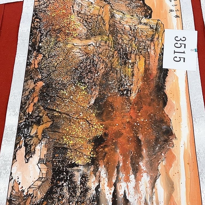 国画新年快乐新开纯手