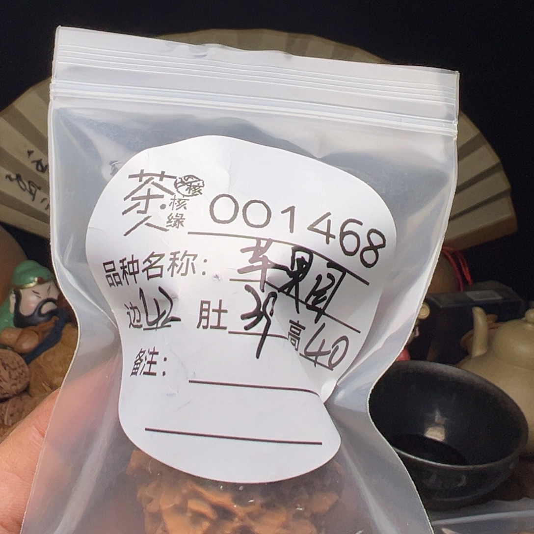 吊坠文玩核桃我们